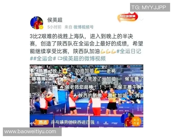 英超乒乓球焦点聚焦北京乒乓球队技术创新与发展探讨 英超乒乓球焦点聚焦北京乒乓球队技术创新与发展探讨