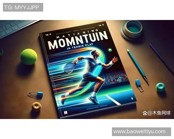 体育实时数据北京网球队比赛经验分享与提升策略探讨专题 体育实时数据北京网球队比赛经验分享与提升策略探讨专题