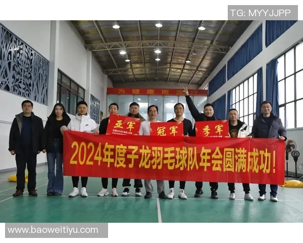 体育实时数据羽毛球热议北京羽毛球队力量争议背后的训练与选拔机制探讨 体育实时数据羽毛球热议北京羽毛球队力量争议背后的训练与选拔机制探讨