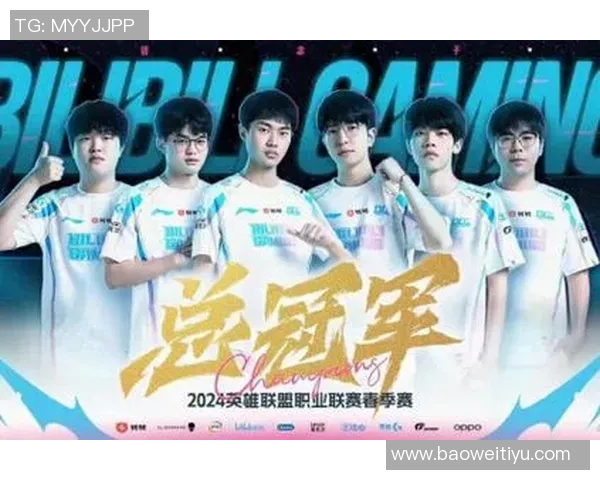 实时新闻挑战者杯精彩回顾BLG战队的奋斗与突破之路