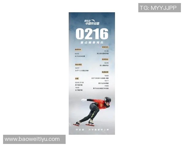 2026年3月份新闻从零起步到极限挑战全面掌握极限运动力量训练技巧与策略 2026年3月份新闻从零起步到极限挑战全面掌握极限运动力量训练技巧与策略