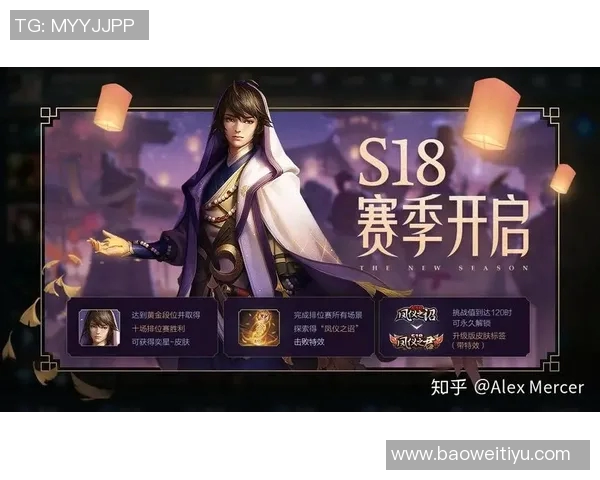 2026年3月份新闻对话黄娜深入探讨她在王者荣耀中的成长与挑战之路