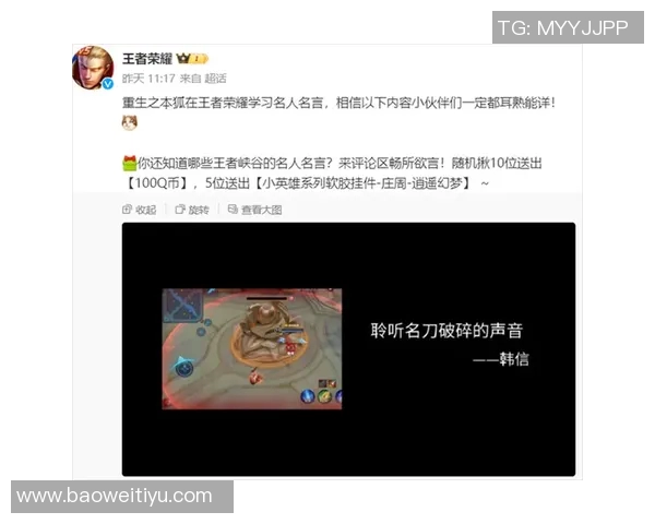 2026年3月份新闻李秀英的王者荣耀人生从新手到高手的深度对话与成长故事