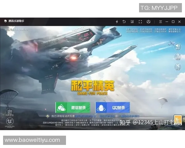 世界杯新闻和平精英热议RNG比赛经验引发的争议与讨论分析